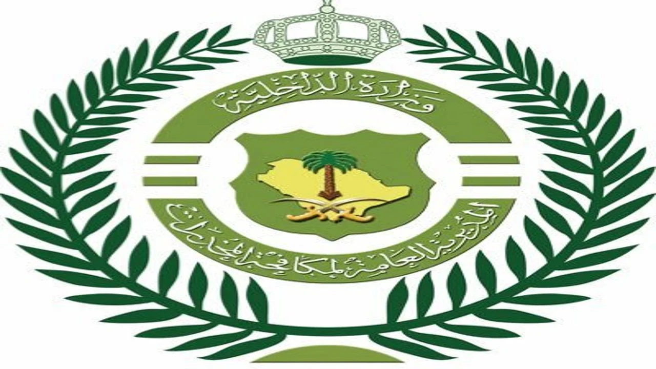 مكافحة المخدرات بنجران تطيح بمقيم مصري بحوزته كمية من الحشيش المخدر
